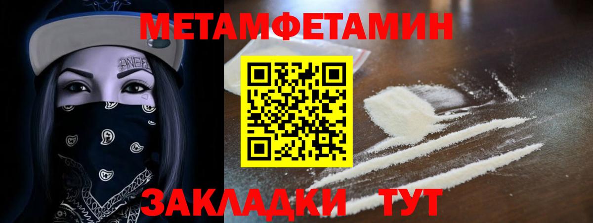 Амфетамин 98%  Вход с VPN  Amphetamine  Верхний Уфалей 