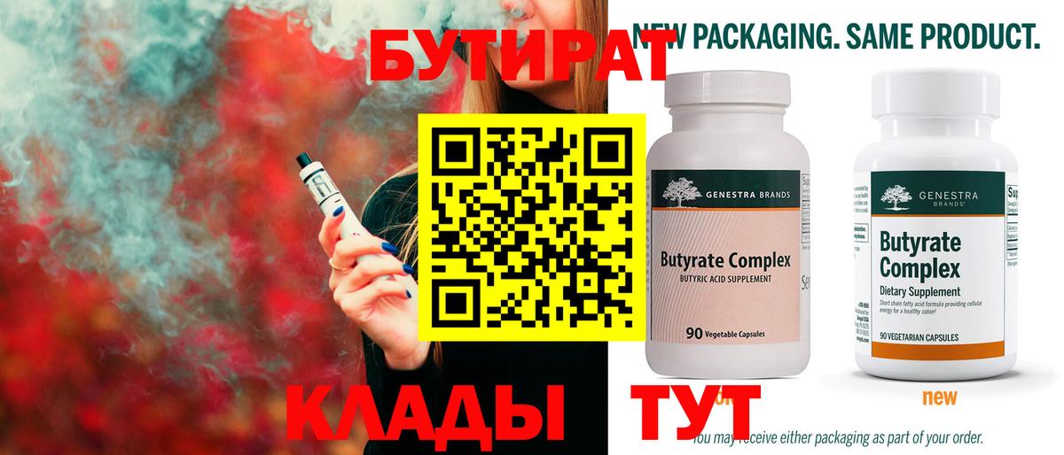 Марихуана  ГАШИШ  COCAIN  Мефедрон   Верхний Уфалей  Вход с VPN 