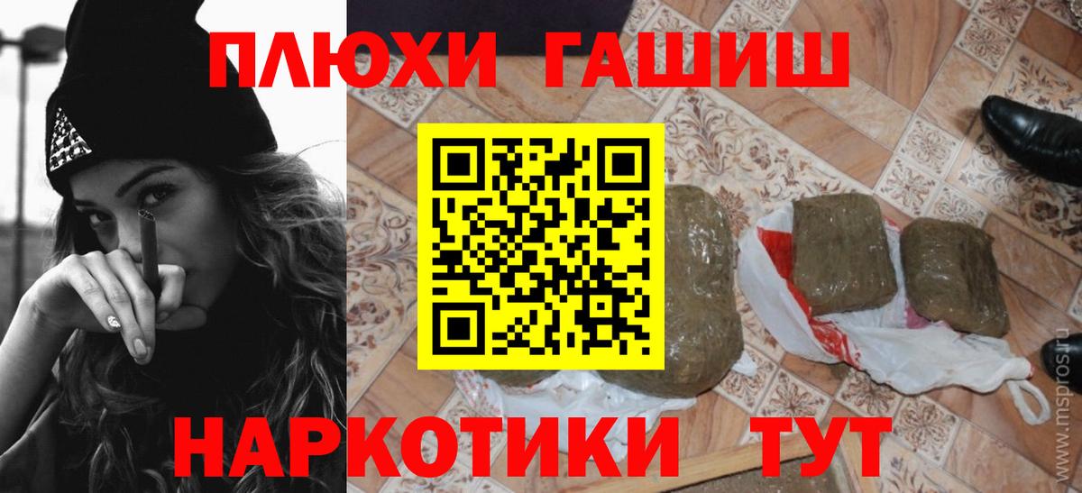 ГАШ VHQ Верхний Уфалей