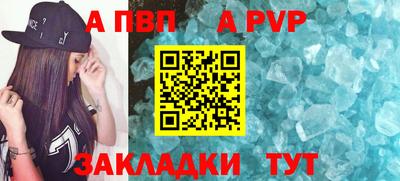 бутик Апшеронск