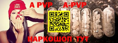 марки nbome Апрелевка