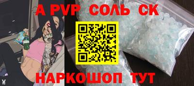 бутик Апшеронск