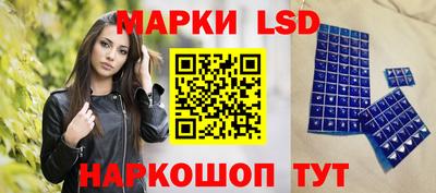 марки nbome Аргун