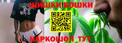 бутик Апшеронск