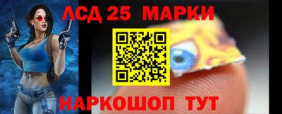 марки nbome Апрелевка