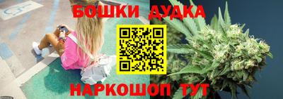 марки nbome Аргун