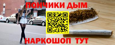 бутик Апшеронск