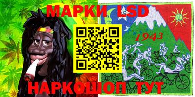 марки nbome Аргун