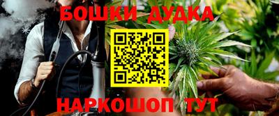 марки nbome Апрелевка
