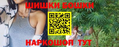 марки nbome Апрелевка