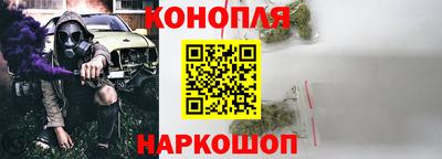 марки nbome Аргун