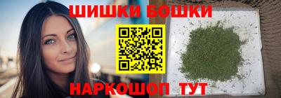 бутик Апшеронск