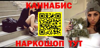 бутик Апшеронск