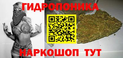 бутик Апшеронск