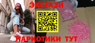 марки nbome Аргун