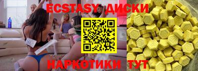 марки nbome Апрелевка