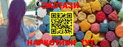марки nbome Аргун