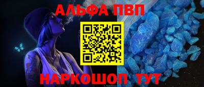 a pvp Ипатово