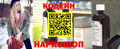бутик Апшеронск