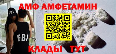 марки nbome Апрелевка