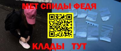 марки nbome Аргун