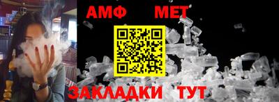 бутик Апшеронск