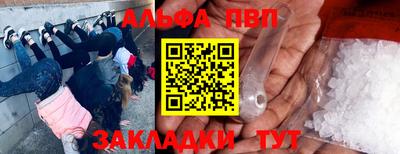марки nbome Аргун