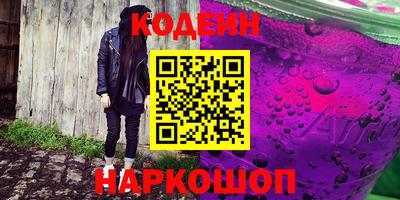 бутик Апшеронск