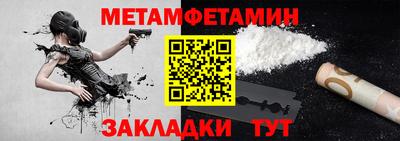 бутик Апшеронск