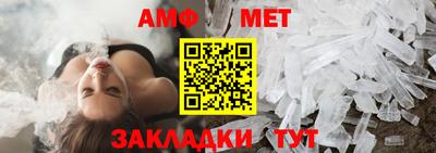 бутик Апшеронск