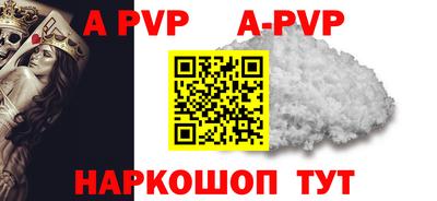 марки nbome Аргун