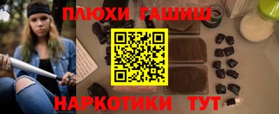 марки nbome Аргун