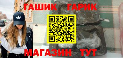 марки nbome Апрелевка