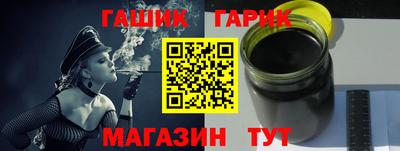 марки nbome Аргун