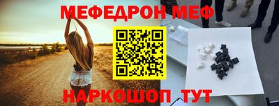 марки nbome Аргун