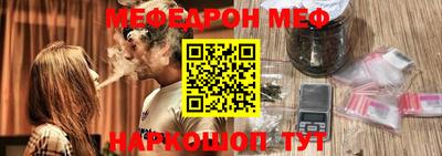 бутик Апшеронск