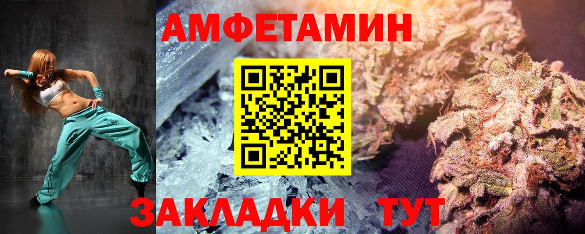 Первитин пудра Верхний Уфалей