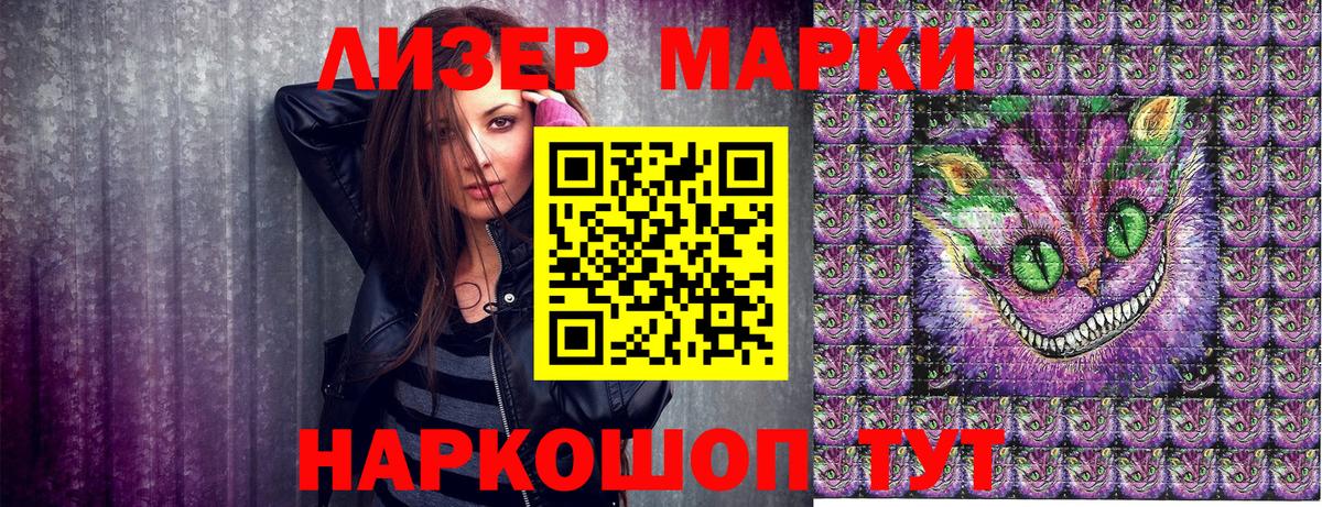 Марки 25I-NBOMe  Вход с VPN  Марки 25I-NBOMe 1,8мг  Верхний Уфалей  Марки 25I-NBOMe 1,8мг 