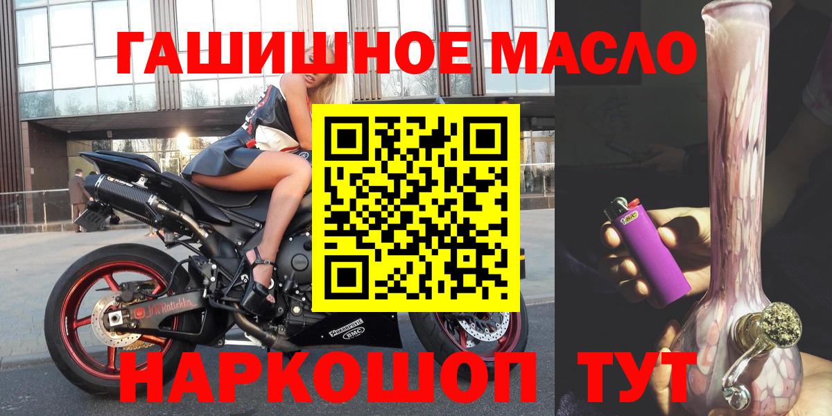ТГК вейп  Вход с VPN  ТГК концентрат  Верхний Уфалей 
