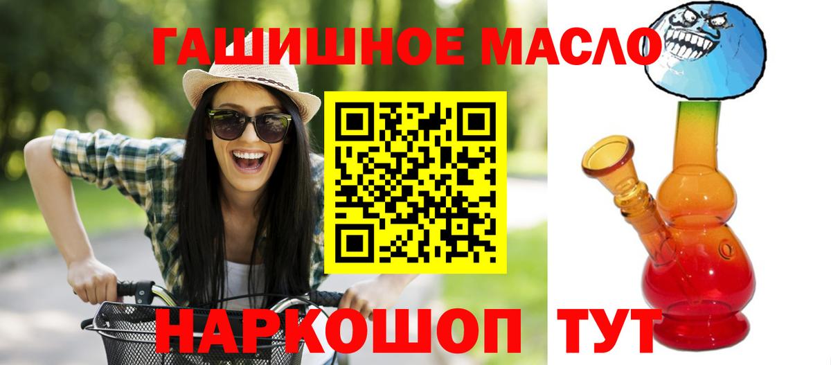ТГК вейп с тгк Верхний Уфалей