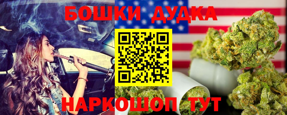 Конопля SATIVA & INDICA Верхний Уфалей
